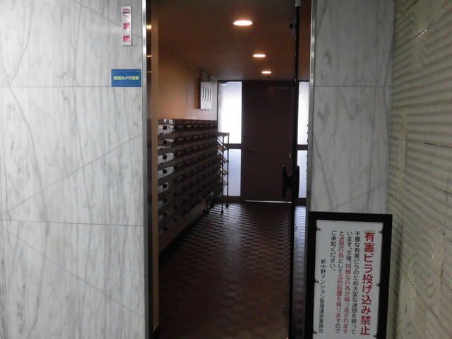 1DK Apartment for Sale in Nakano, Tokyo - Investment Property - Thumbnail 4