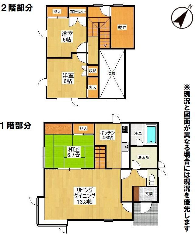 3SLDK House for Sale in Ebetsu, Hokkaido - 1580万 Yen - Thumbnail 2