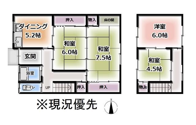 4DK Wooden House for Sale in Matsuyama, Ehime - 190万円 - Thumbnail 2