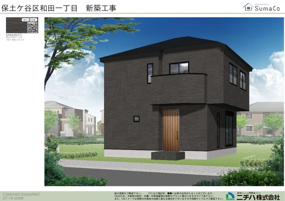New 3LDK House Near Wadamachi Station, Yokohama - Thumbnail 3