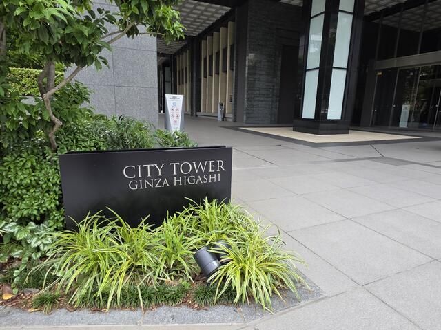 1LDK Apartment in City Tower Ginza East, Chuo Ward, Tokyo - Thumbnail 2