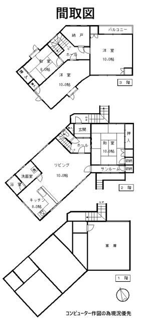 4LDK House for Sale in Otaru Hokkaido with Central Heating - Thumbnail 3