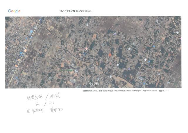 147 sqm Forest Land for Sale in Oamishirasato, Chiba - Thumbnail 2