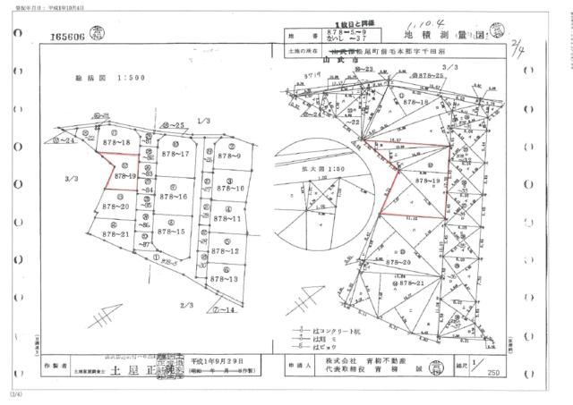 38 Tsubo Residential Land for Sale in Sanmu, Chiba - Thumbnail 4