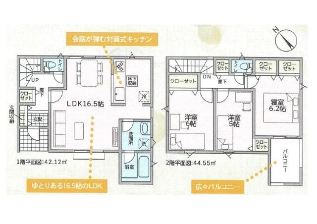 New 3LDK House in Kishiwada Osaka - 2026 Completion - Thumbnail 2
