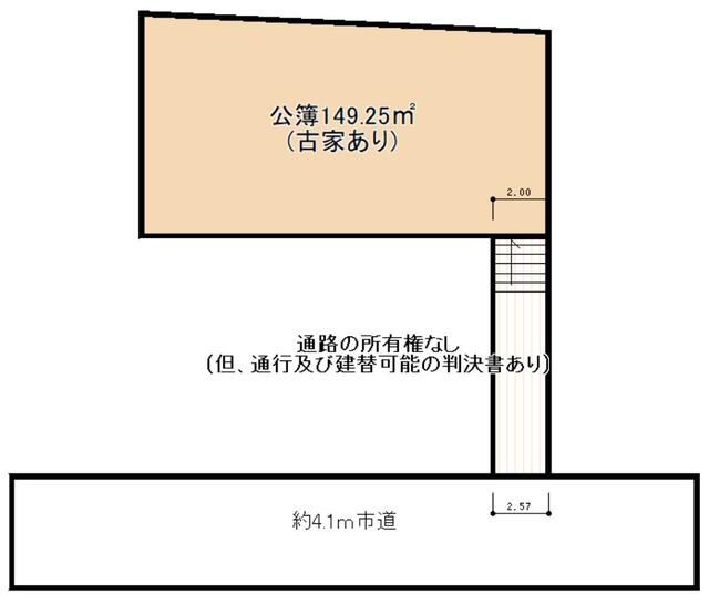 1953 2K Akiya House for Sale in Yokosuka, Kanagawa - Thumbnail 4