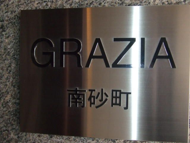 1K Apartment for Sale in Koto, Tokyo - GRAZIA Minami-Sunamachi - Thumbnail 2