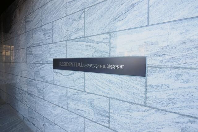 2023-Built 2LDK Apartment Near Shimo-Itabashi Station, Tokyo - Thumbnail 2