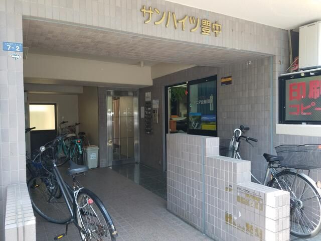 1K Apartment for Rent in Toyonaka, Osaka with Spacious Balcony - Thumbnail 2