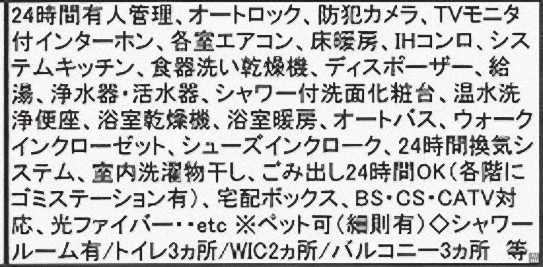 3LDK Apartment for Sale in Shibuya, Tokyo - 160 sqm - Thumbnail 3