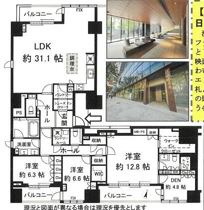 3LDK Apartment for Sale in Shibuya, Tokyo - 160 sqm - Thumbnail 2