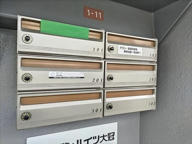 One-Room Apartment for Rent in Takatsuki, Osaka | 23.58 sqm - Thumbnail 2