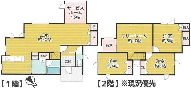 1995-Built 3SLDK House with 2 Car Parks in Sapporo Higashi Ward - Thumbnail 2