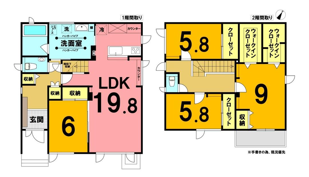 4LDK Detached House for Sale in Tomakomai, Hokkaido - Thumbnail 2