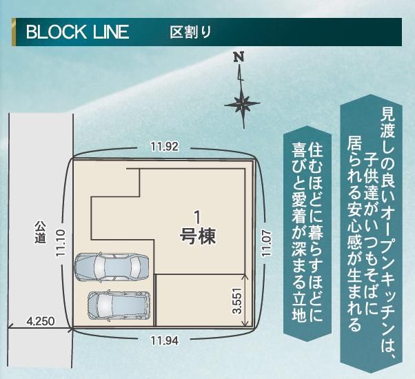 New 4LDK House for Sale in Zama, Kanagawa - March 2027 Completion - Thumbnail 3