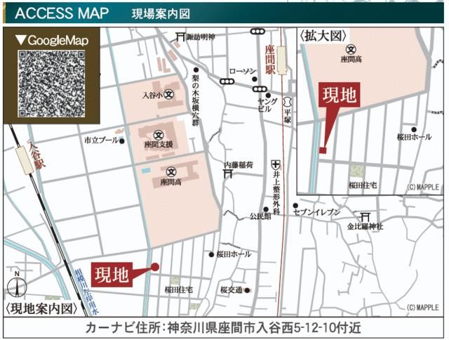 New 4LDK House for Sale in Zama, Kanagawa - March 2027 Completion - Thumbnail 4