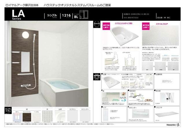 3LDK Apartment for Sale in Tondabayashi, Osaka | 80.91 sqm - Thumbnail 2