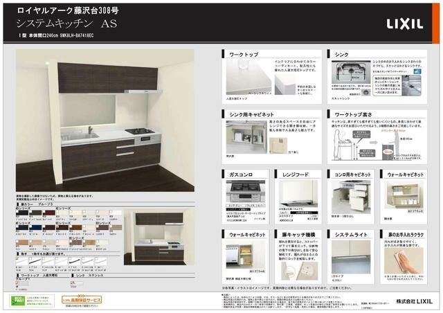 3LDK Apartment for Sale in Tondabayashi, Osaka | 80.91 sqm - Thumbnail 3