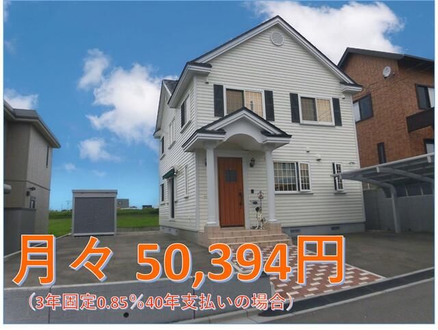 4SLDK House for Sale in Hakodate's Ishikawa-cho, Hokkaido - Thumbnail 2