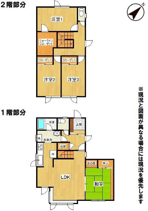 4LDK House for Sale in Ebetsu, Hokkaido - 980万円 - Thumbnail 2