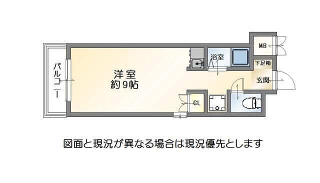 Studio Apartment for Sale in Kokura Minami Ward, Kitakyushu - Thumbnail 3