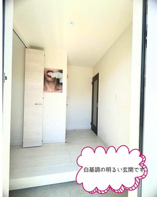 2019 Built 4LDK House with Solar Power in Ichinomiya, Aichi - Thumbnail 4