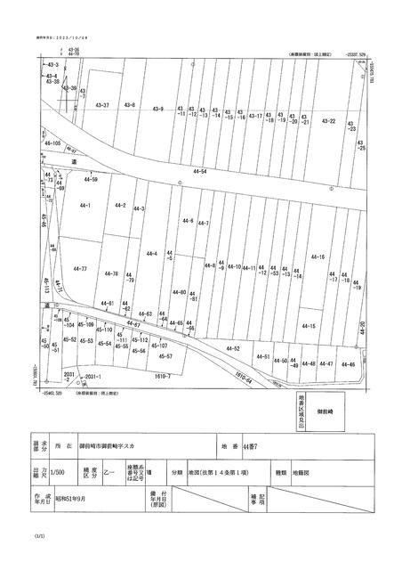 Land for Sale in Omaezaki, Shizuoka - 120 sqm Vacant Plot - Thumbnail 3