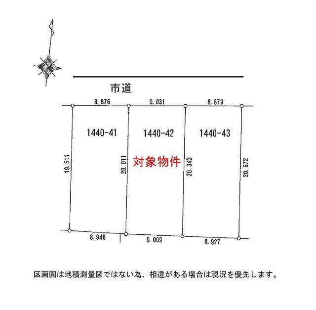 Residential Land for Sale in Ako, Hyogo - 183 sqm Plot - Thumbnail 3