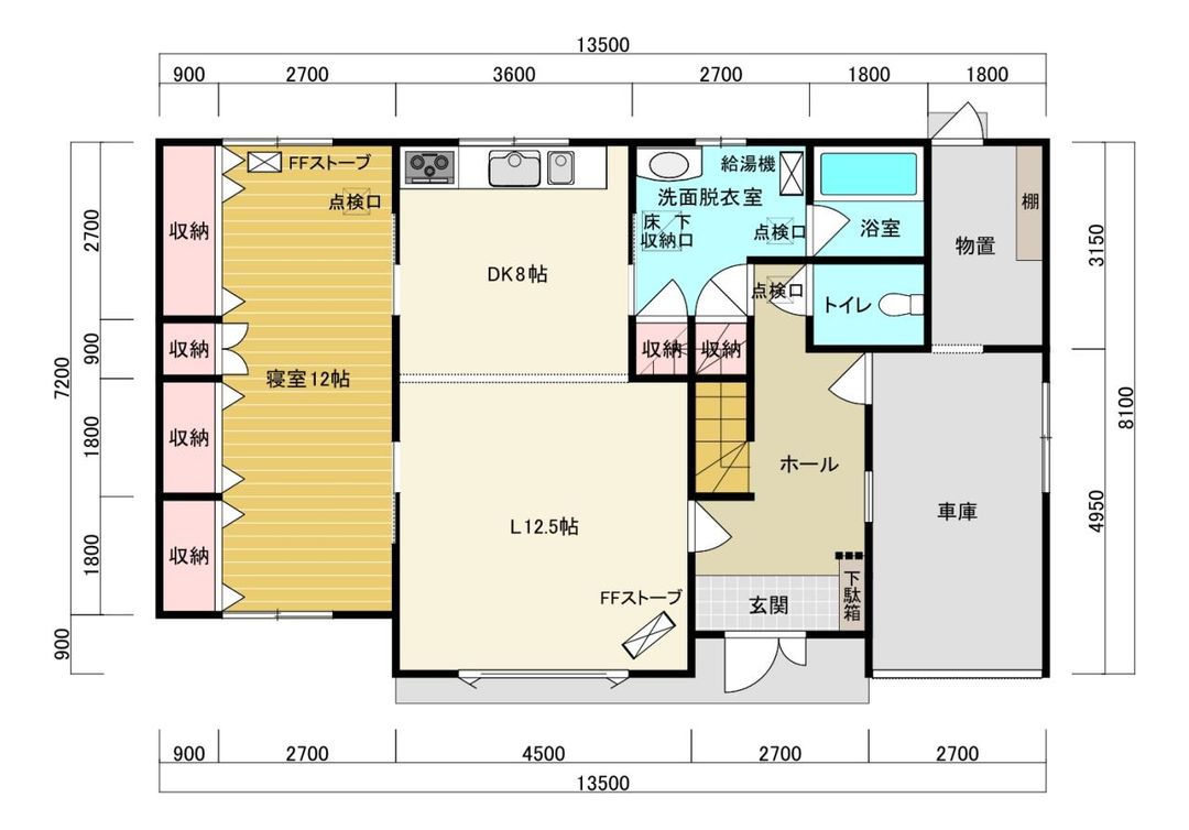 3LDK Detached House for Sale in Ikeda, Hokkaido - Thumbnail 4