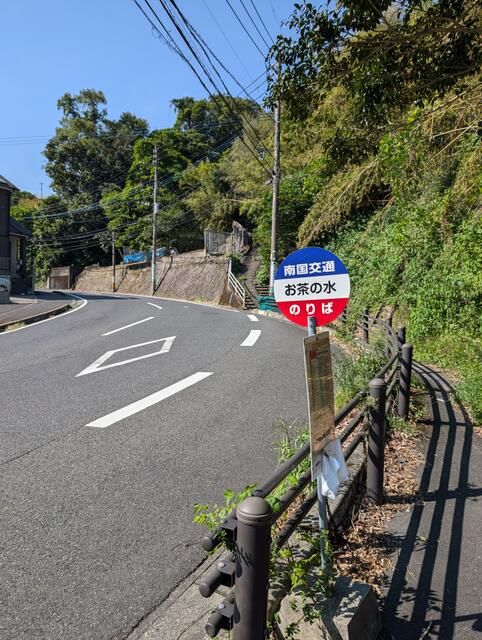 60.66 Tsubo Residential Land for Sale in Kagoshima City - Thumbnail 3