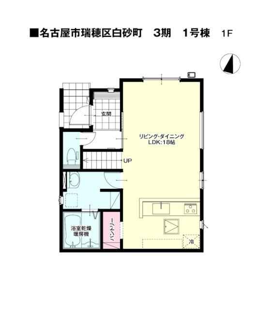 New 3LDK House in Nagoya Mizuho | ZEH & Long-Term Excellent Certified - Thumbnail 3