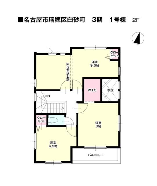 New 3LDK House in Nagoya Mizuho | ZEH & Long-Term Excellent Certified - Thumbnail 2