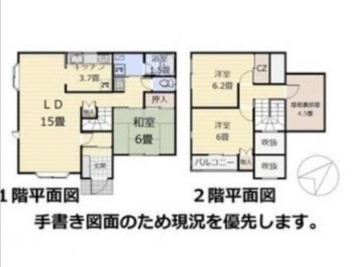 3LDK Detached House for Sale in Kitahiroshima, Hokkaido - Thumbnail 3