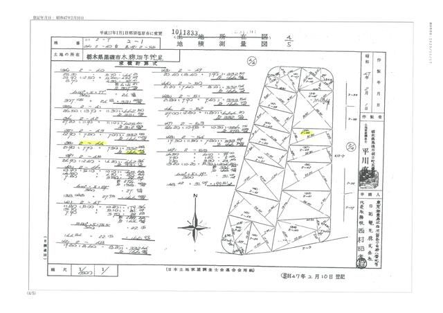 Vacant Villa Land for Sale in Nasushiobara, Tochigi - Thumbnail 4
