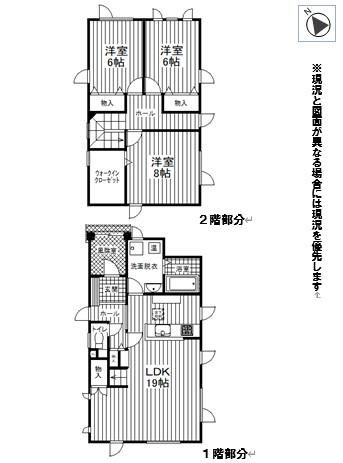 3LDK Modern House in Sapporo's Teine Ward with Garden & Parking - Thumbnail 2