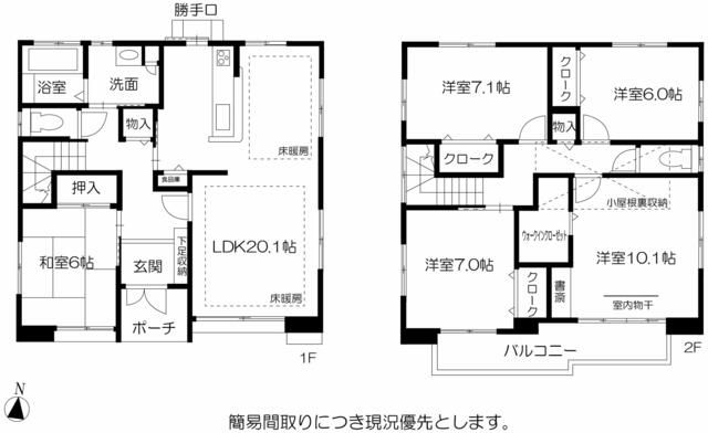 5LDK Modern Family House for Sale in Ichinomiya, Aichi - Thumbnail 2