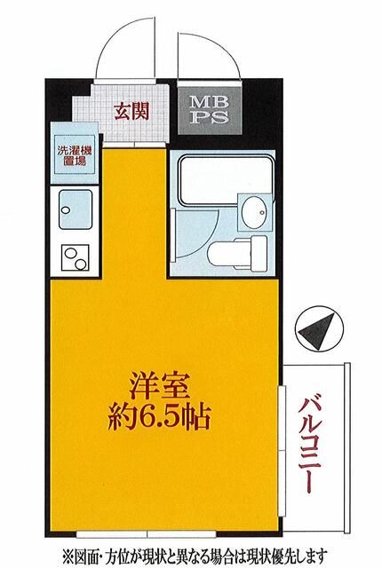 Studio Apartment for Sale in Hamamatsu, Shizuoka - Thumbnail 3