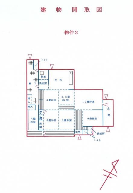 1 Million Yen 6DK House on 809sqm Land in Shiroishi, Saga - Thumbnail 4