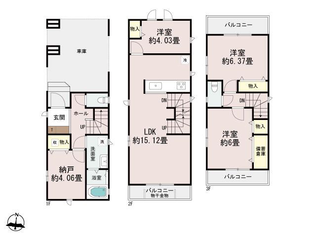 New 3SLDK House in Kawasaki, Kanagawa - 2026 Completion - Thumbnail 2