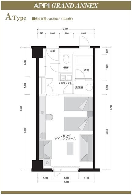 Studio Condo for Sale in Appi Kogen, Hachimantai City, Iwate - Thumbnail 2