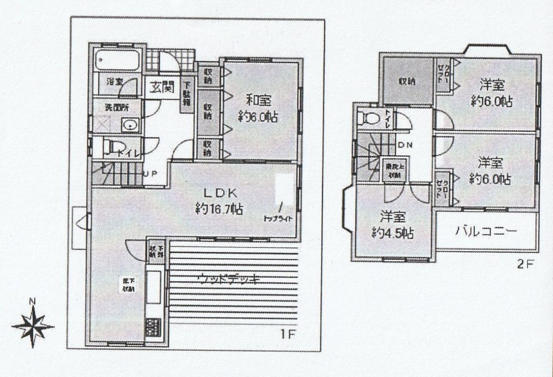 4LDK House for Sale in Chigasaki, Kanagawa | 85.29㎡ - Thumbnail 2