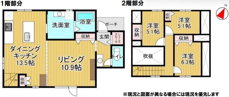 2019 Built 3LDK Wooden House on Corner Lot in Sapporo Minami-ku - Thumbnail 2