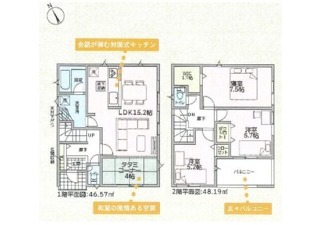 New 3LDK House in Kishiwada, Osaka - 2026 Completion - Thumbnail 2
