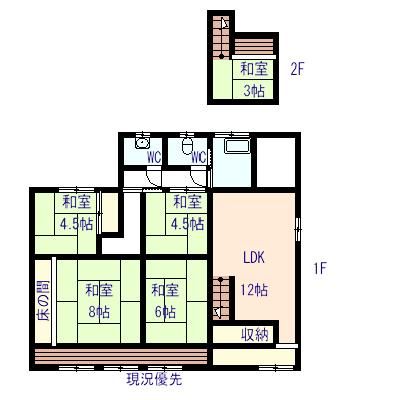 5LDK Single-Story House for Sale in Ureshino, Saga - Thumbnail 2