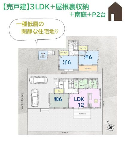 3LDK Detached House with Large Garden in Atsugi, Kanagawa - Thumbnail 2