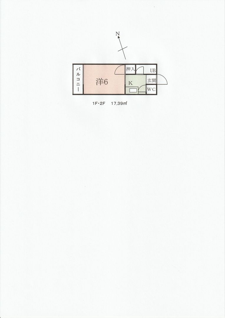 1K Apartment for Rent in Nagasaki City, Nagasaki - Thumbnail 2