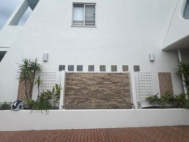 1DK Used Resort Condominium in Shirahama, Wakayama - Thumbnail 3