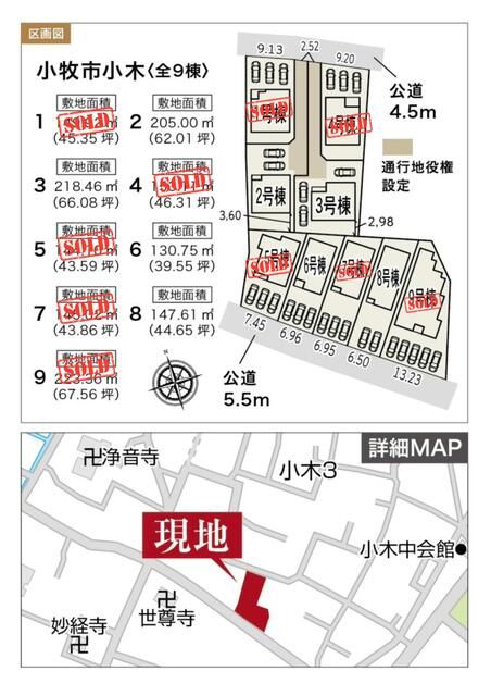 New 4LDK House with WIC in Komaki, Aichi - 2026 Completion - Thumbnail 4