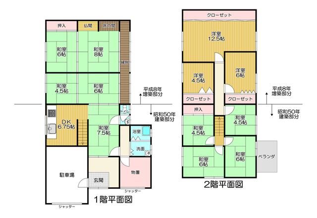 Spacious 12DK Used House for Sale in Maibara, Shiga - Thumbnail 3