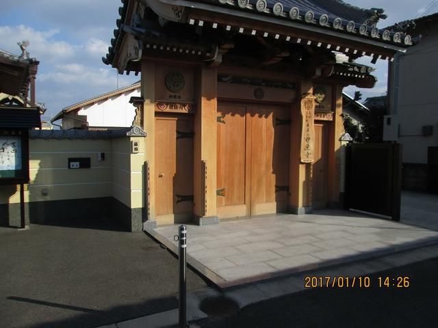 2K Terrace House for Rent in Sakai, Osaka - 35,000 Yen - Thumbnail 3